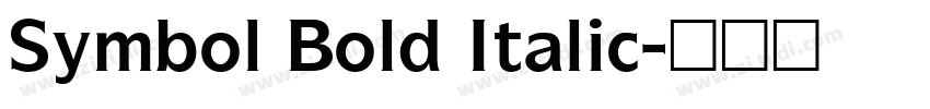 Symbol Bold Italic字体转换
